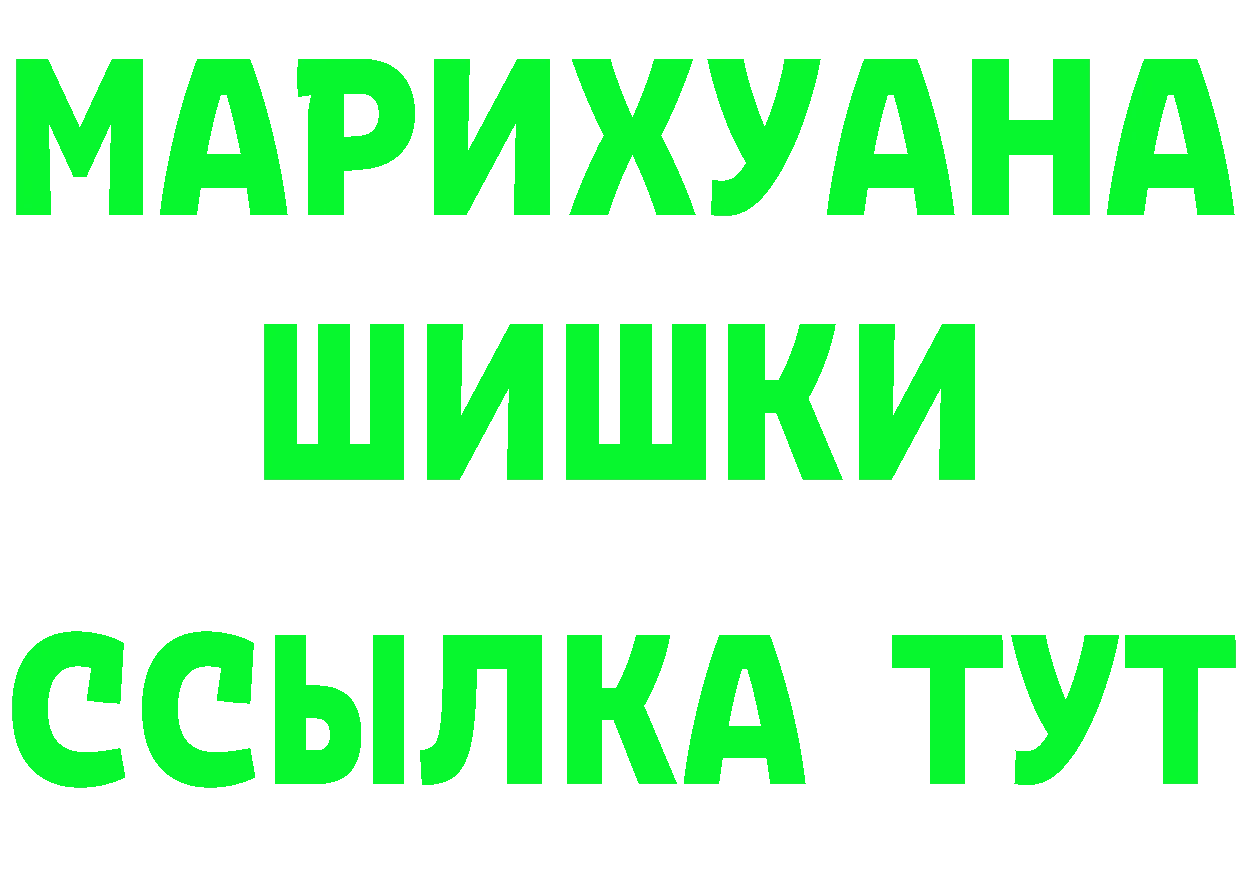 Героин Heroin зеркало площадка МЕГА Белая Холуница