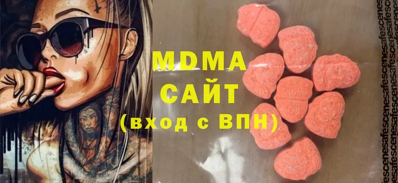 МЕГА как зайти  где найти   Белая Холуница  MDMA VHQ 